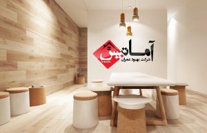 خدمات فنی آماتیس | خدمات فنی | کلینیک ساختمانی آماتیس | شرکت خدماتی و نظافتی