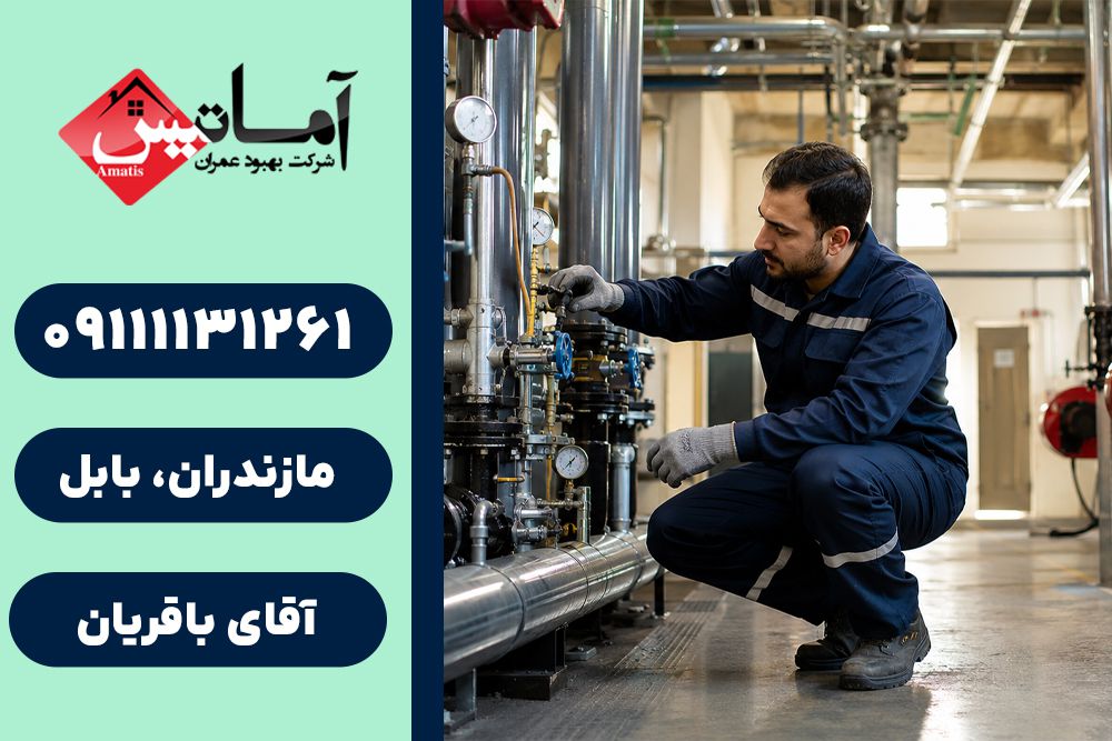 لوله کشی و تاسیسات در بابل | لوکشی در بابل | تاسیسات در بابل | لوله کشی و تاسیسات