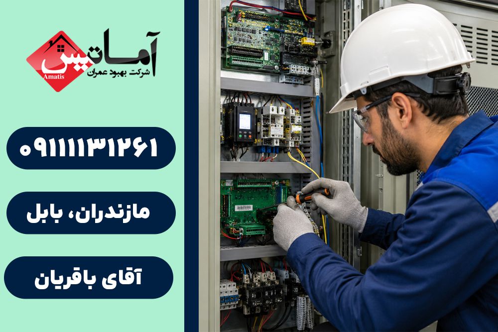 نصب و تعمیر آسانسور در بابل | تعمیر آسانسور در بابل | نصب آسانسور در بابل | تعمیر آسانسور