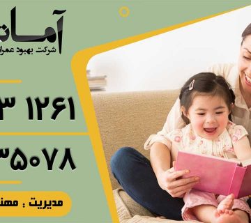 خدمات پرستاری در بابلسر | پرستاری سالمند در بابلسر | پرستاری کودک در بابلسر | پرستاری منزل