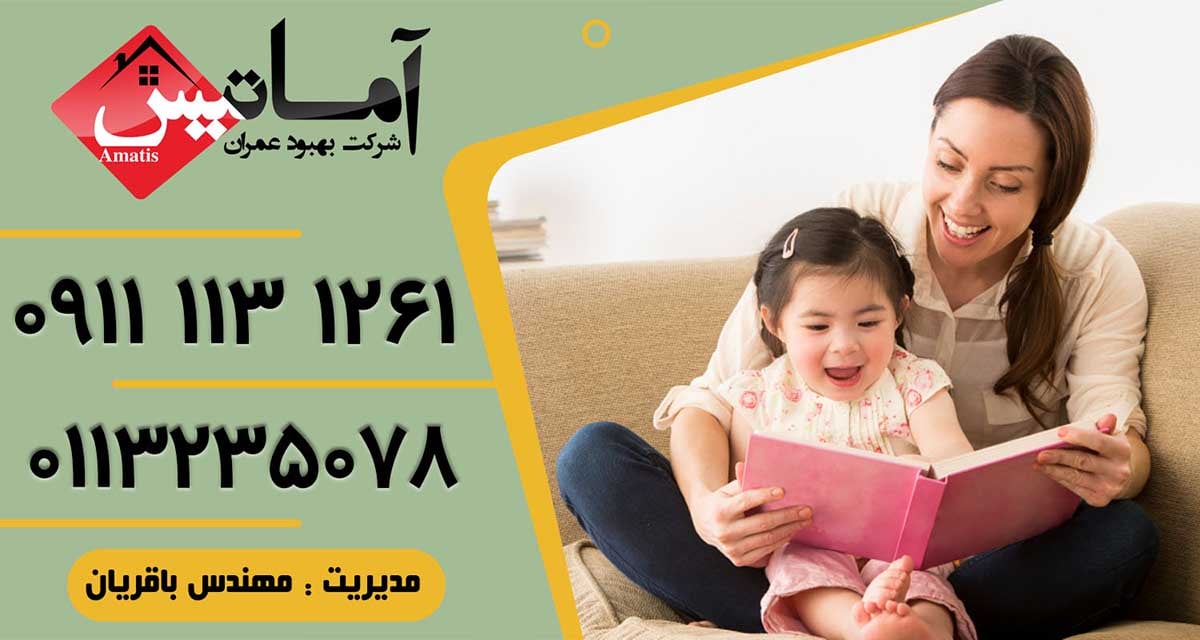 خدمات پرستاری در بابلسر | پرستاری سالمند در بابلسر | پرستاری کودک در بابلسر | پرستاری منزل