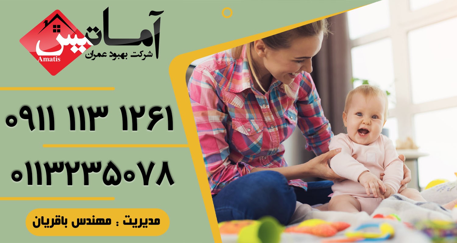 استخدام پرستار در منزل در بابل و بابلسر | استخدام پرستار سالمند و کودک در بابل | استخدام نگهدار