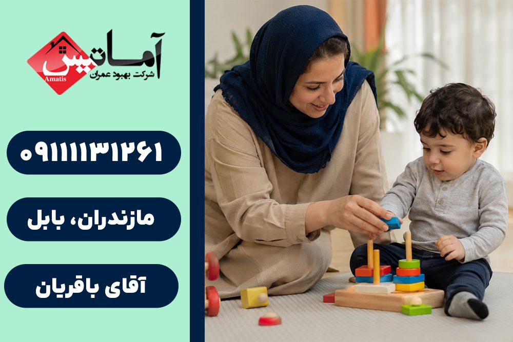 ستخدام نگهدار سالمند و کودک در بابل | استخدام پرستار سالمند و کودک در بابل | استخدام پرستار
