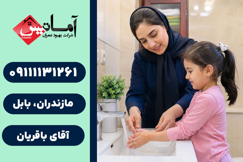 ستخدام نگهدار سالمند و کودک در بابل | استخدام پرستار سالمند و کودک در بابل | استخدام پرستار
