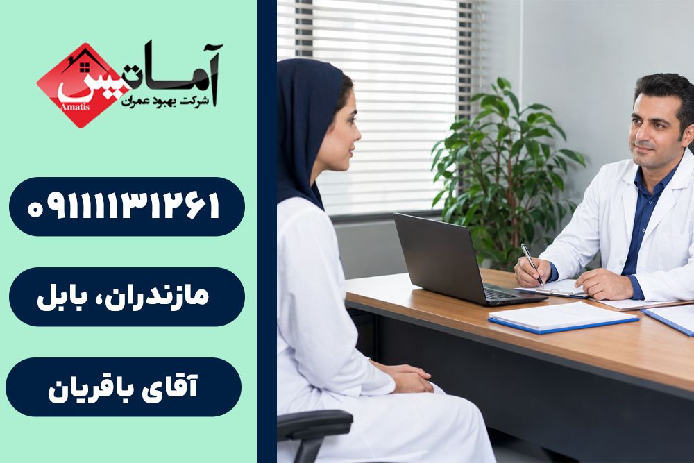 استخدام پرستار در بابلسر | استخدام پرستار سالمند و کودک در بابل | نگهدار سالمند و کودک در بابلسر