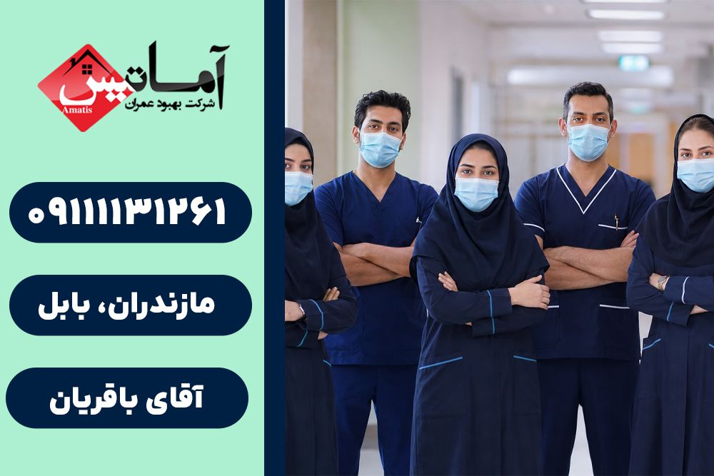 استخدام پرستار در بابلسر | استخدام پرستار سالمند و کودک در بابل | نگهدار سالمند و کودک در بابلسر