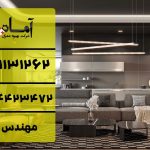 بازسازی ساختمان در بابلسر | کلینیک ساختمانی | خدمات فنی ساختمان | خدمات مهندسی